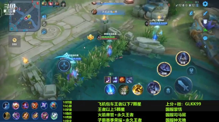【2021-01-14 07点场】爱发呆的辰酱：赛季初冲刺第一个王者！-斗鱼视频 - 360安全浏览器 12.2 2021-01-17 04-40-08