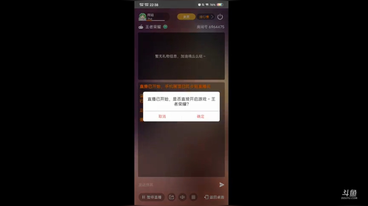 本想白嫖一颗星，结果，啥也没有。