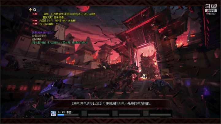 【2021-01-11 04点场】吾忘初鑫丶曹鑫：萌新未央佛系搬砖