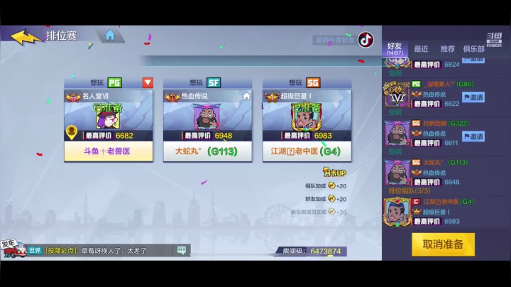 【2021-01-15 14点场】静静不吃饭：IN丶傲✟慢静的直播间