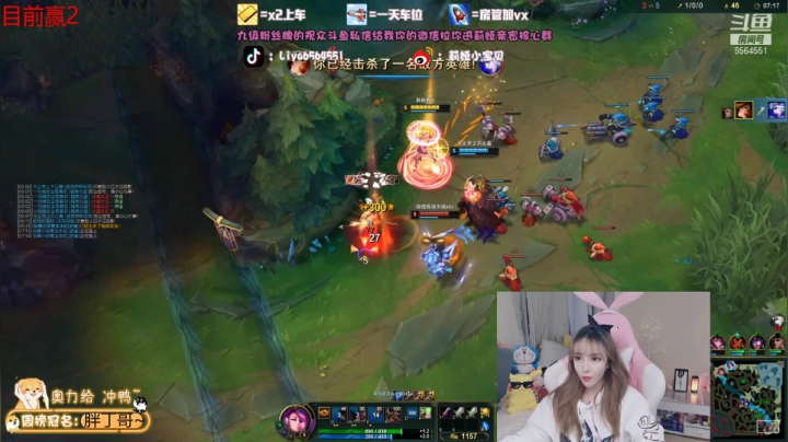 【2021-01-16 15点场】莉娅小宝贝：十把全赢能定钻石吗