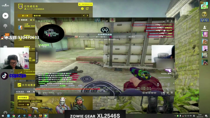 【2021-01-15 18点场】CSGO2ge：【二哥】快大地球了