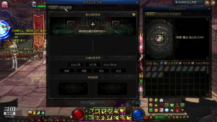 【2021-01-16 22点场】吾忘初鑫丶曹鑫：萌新佛系主播佛系搬砖未央