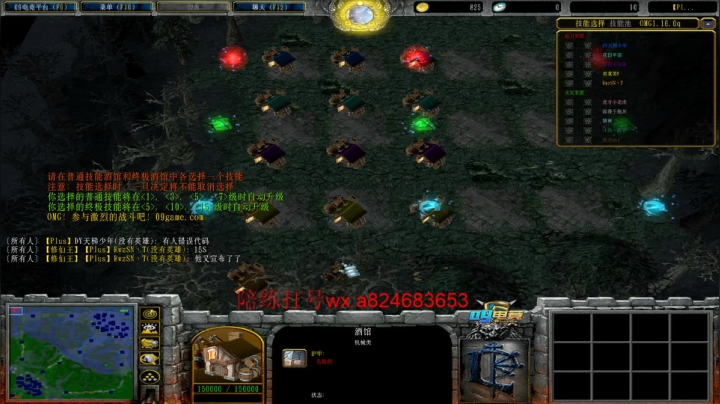 【2021-01-16 21点场】a824683653：8点ob对黑  后面比赛加油