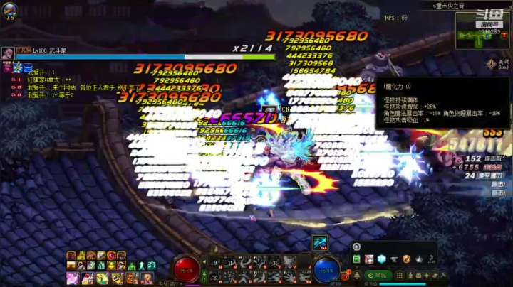 【2021-01-11 00点场】吾忘初鑫丶曹鑫：萌新未央佛系搬砖