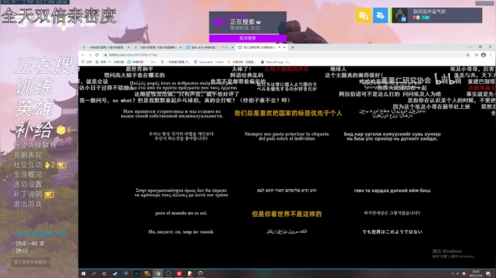 【2021-01-16 23点场】丶帝宸清羽：【清羽】双倍亲密度冲鸭！