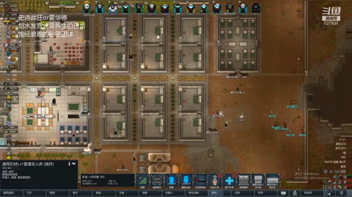 没有袭击囚犯根本不够用