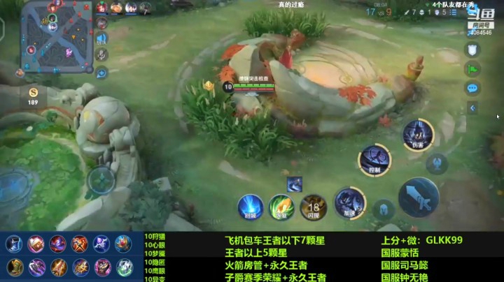 【2021-01-14 07点场】爱发呆的辰酱：赛季初冲刺第一个王者！-斗鱼视频 - 360安全浏览器 12.2 2021-01-17 04-33-56