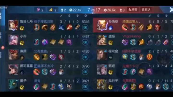 当你有一个强力辅助时，五杀只是动动手指