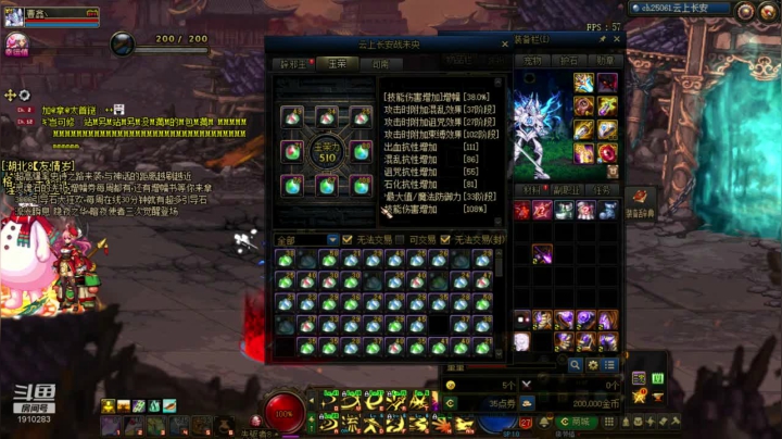 【2021-01-08 01点场】吾忘初鑫丶曹鑫：萌新未央佛系搬砖