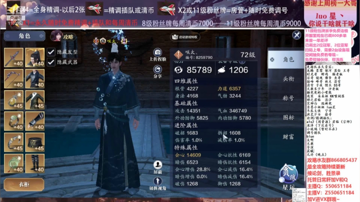 【2021-01-17 13点场】zz喷火龙：数据帝全职业专业规划提战，论剑，日常