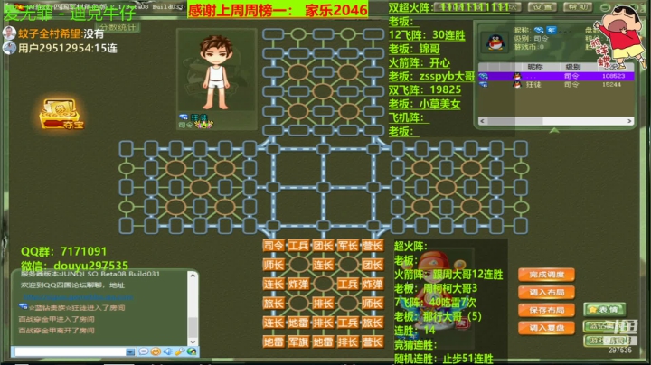 【2021-01-16 23点场】恶蚊子：愉快的一天开始啦，嗨起来！