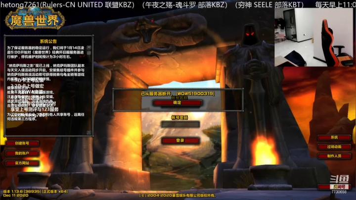 【2021-01-13 12点场】魔兽李佳琦：NAXX狂暴战第一视角！抢工资啦