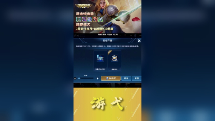 地主家的傻公主