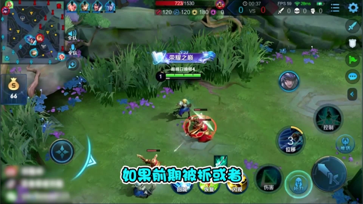 夏洛特解说教学