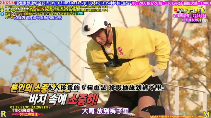 我在斗鱼看刘少丶7012直播一起看
