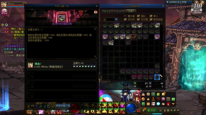 【2021-01-09 21点场】吾忘初鑫丶曹鑫：萌新未央佛系搬砖