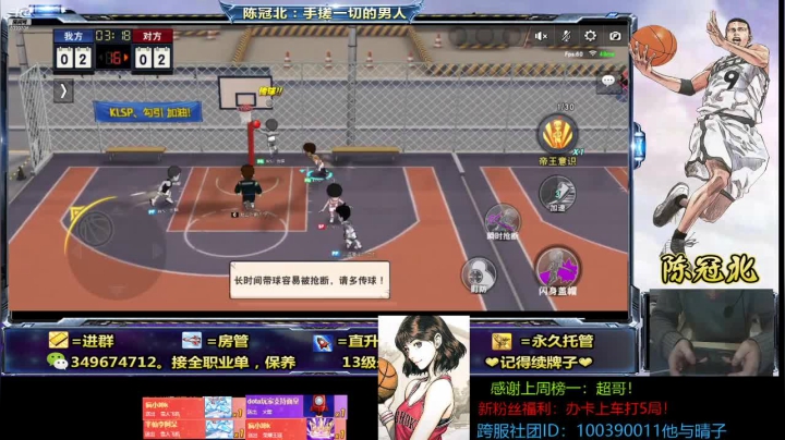 陈冠北c的精彩时刻 20210117 00点场