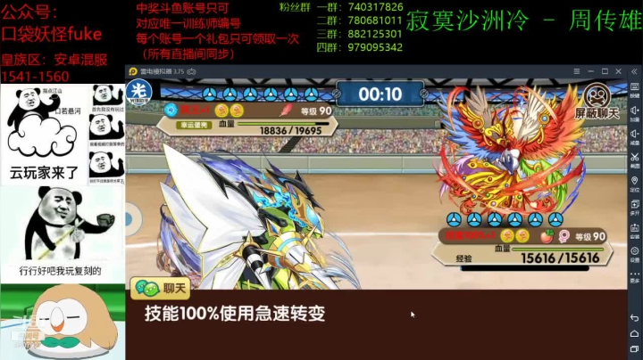 【2021-01-15 22点场】失眠君灬灬：金牛杯应用宝服淘汰赛16强《学》！