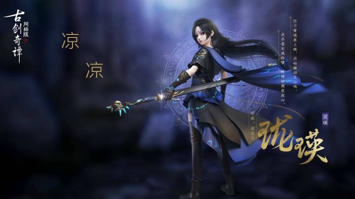 【凉凉】吉昌废城普通副本四号吉昌圣卫（刀萝T视角）