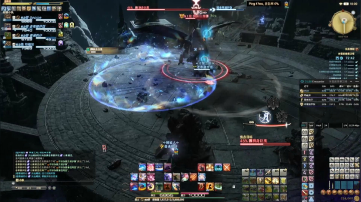 【2021-01-16 09点场】george丶GRND：ff14又是被西瓜人暴揍的一天