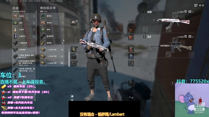 【2021-01-17 03点场】三岁是个大魔王呀i：一个没有女粉的战神？