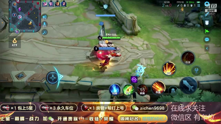 【2021-01-17 12点场】一秒射18箭丶紫宸：第一蒙犽 带粉包赢杀鸡