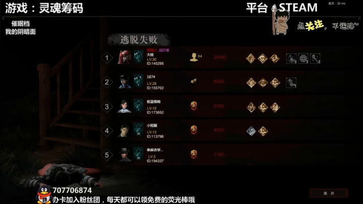 【2021-01-16 22点场】疯狂续命：灵魂筹码 铛铛铛~