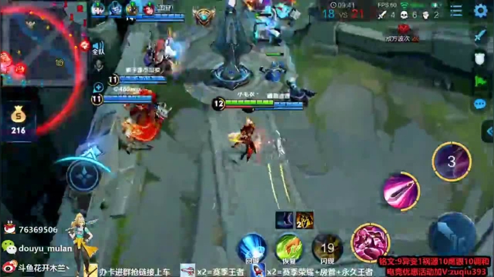 【花开木兰】精彩集锦4