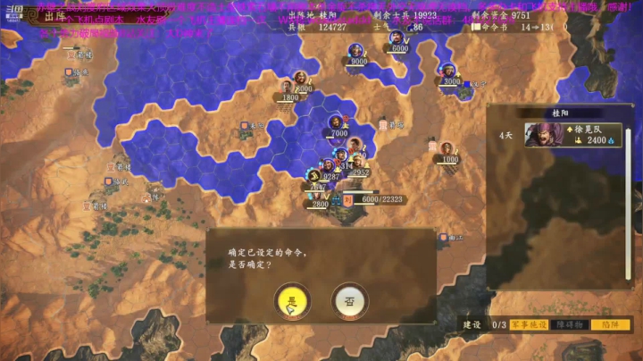 【2021-01-16 20点场】D神丶：赤壁小度地狱难度无读档。