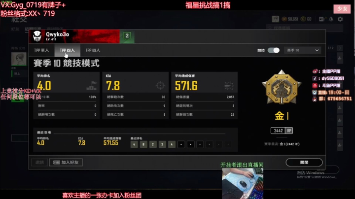 【2021-01-17 17点场】PP阳：压枪如挂身法如画