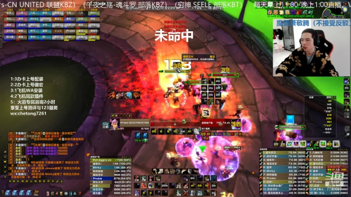 【2021-01-13 14点场】魔兽李佳琦：NAXX狂暴战第一视角！抢工资啦