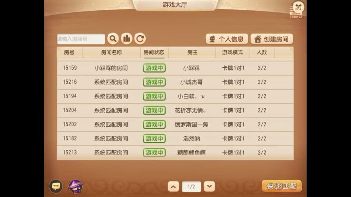 【2021-01-17 14点场】苹果神蛋蛋神：新服 万象新生