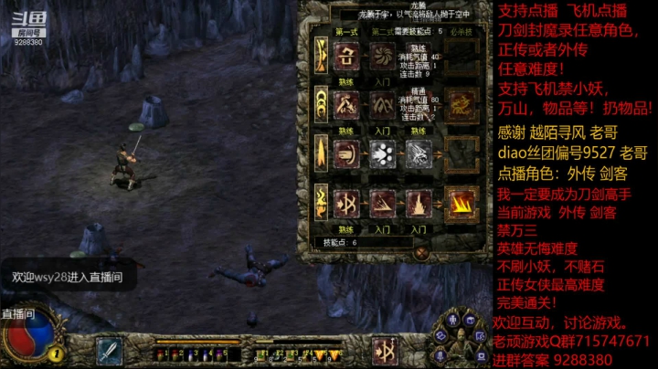 【怀旧游戏】我是老顽的精彩时刻 20210117 17点场