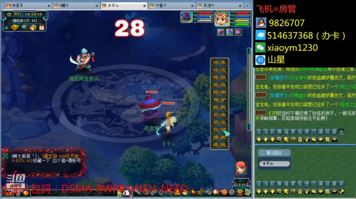 【2021-01-17 13点场】o山星o：长安城，2021，新的开始