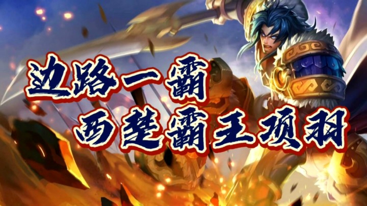 诶嘿嘿小宫本莫嚣张