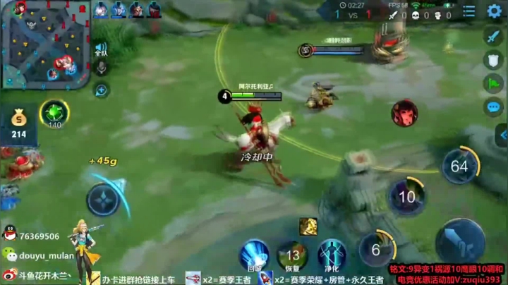 会玩木兰的一般关羽玩得也挺秀的（围笑脸）