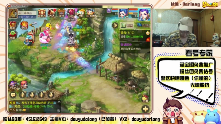 【2021-01-16 22点场】霹雳达浪娃：达浪：专业估号，看号，新区攻略