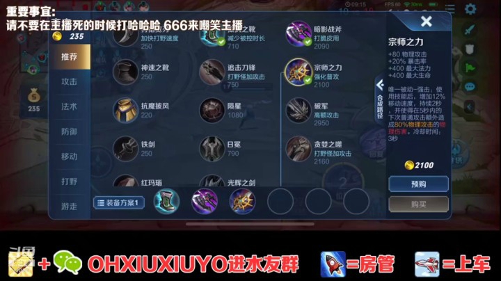 镜先秀后死
