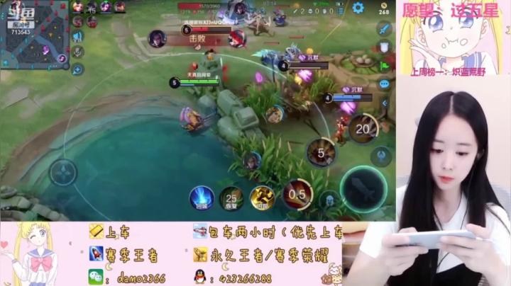 孙尚香