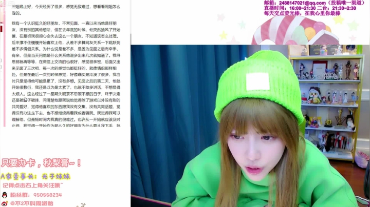 【英雄联盟】不2不叫周淑怡的精彩时刻 20210117 22点场