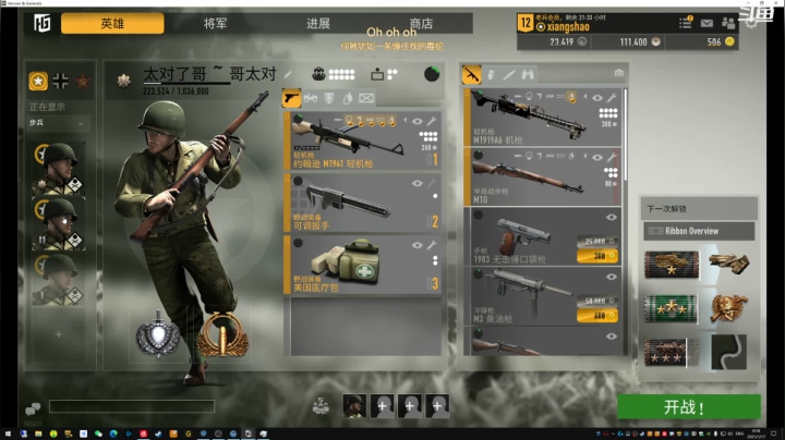 【2021-01-17 00点场】翔少丷：翔少的游戏时间