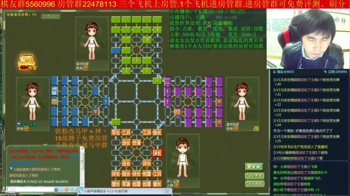 【棋牌娱乐】神机小诸葛的精彩时刻 20210117 10点场