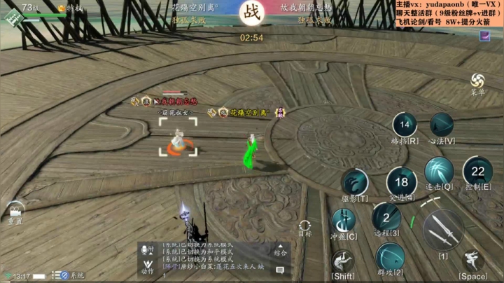 【2021-01-17 12点场】小主播羽大炮：羽大炮：精打细算的云之仔~
