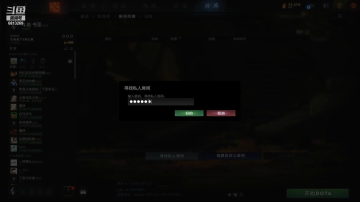 六兽橙重出江湖？就是打不死！（录像最后一场 上半部分）【2021-01-16 22点场】书圣303