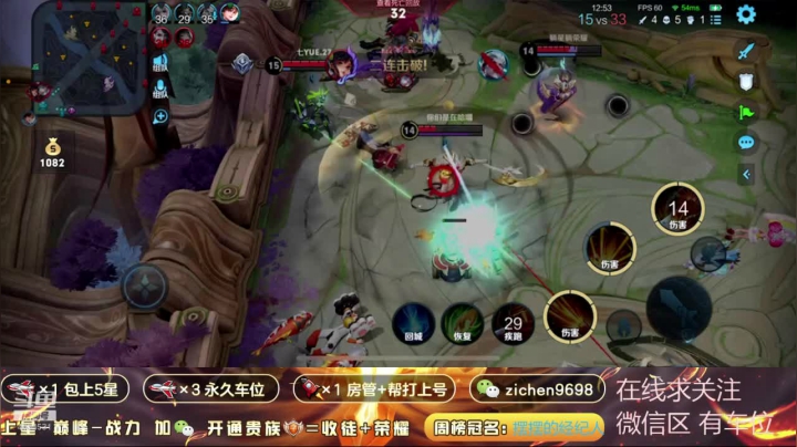 【2021-01-17 14点场】一秒射18箭丶紫宸：第一蒙犽 带粉包赢杀鸡