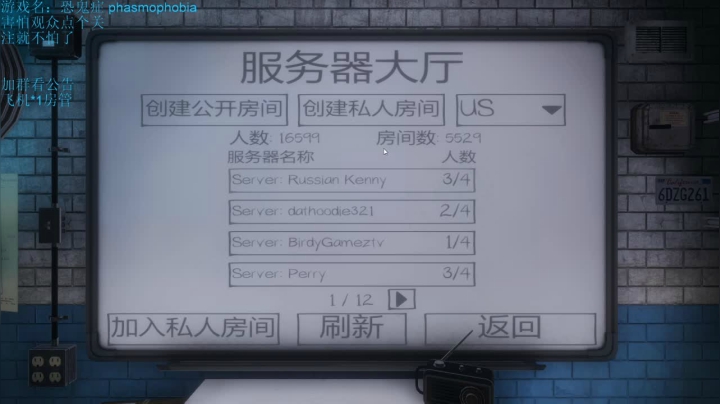 【2021-01-16 12点场】我是瓜瓜君啊：21~启程，献祭还是不献祭呢这是个问题