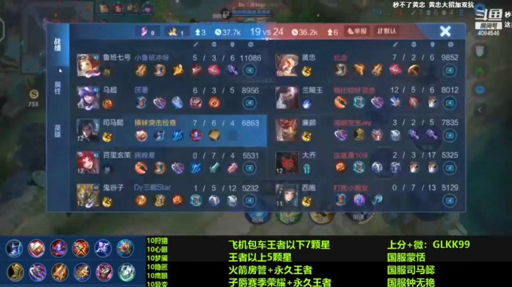 【2021-01-14 07点场】爱发呆的辰酱：赛季初冲刺第一个王者！-斗鱼视频 - 360安全浏览器 12.2 2021-01-17 04-30-06