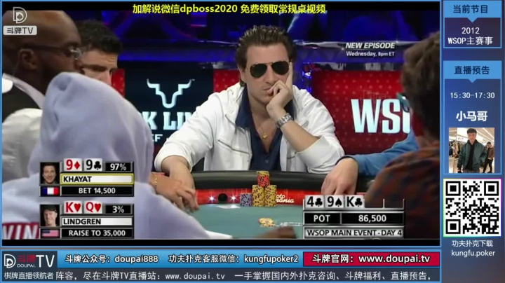 我在斗鱼看斗牌TV直播棋牌娱乐