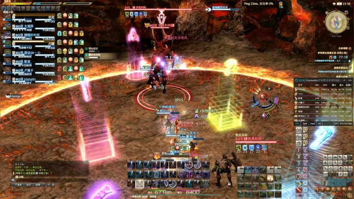【2021-01-16 23点场】george丶GRND：ff14终于过西瓜人了